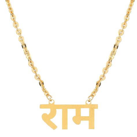 Buy GoldNera RAM Ji Locket Pendant Simple Design Meaningful Necklace ...