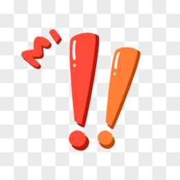 卡通符号感叹号元素图片免费下载_png素材_编号158ixeegm_图精灵