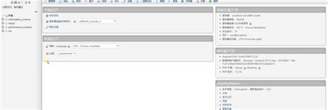 phpMyAdmin Link 的图像结果