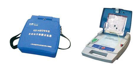 GD/AED99D自动体外模拟除颤训练器-上海胜健医学仪器设备发展有限公司