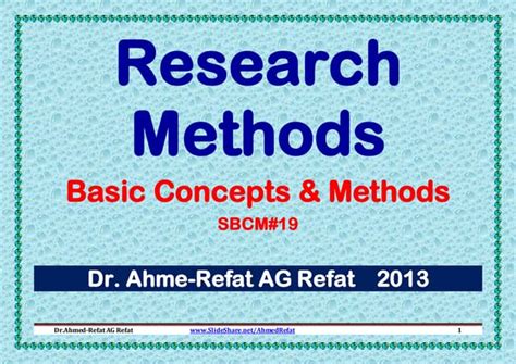 Methods Basics 的图像结果