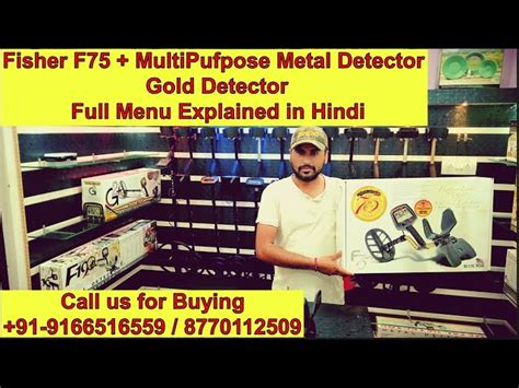 Fisher Metal Detectors - Fisher F44 Metal Detector Trader - Wholesaler ...