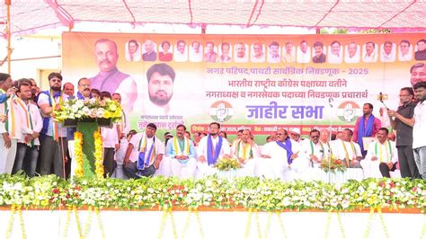 ‘Future Belongs To Congress’, Says Maharashtra Party President ...