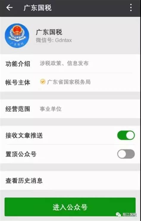 手机四川税务app为什么登不进去，成都医保缴费入口官网-华宇考试网