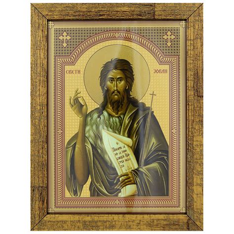 Sabor Svetog Jovana Krstitelja (Jovanjdan)