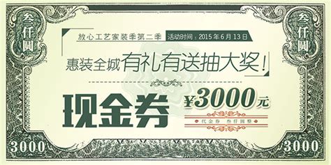 3000 元 – Pan5