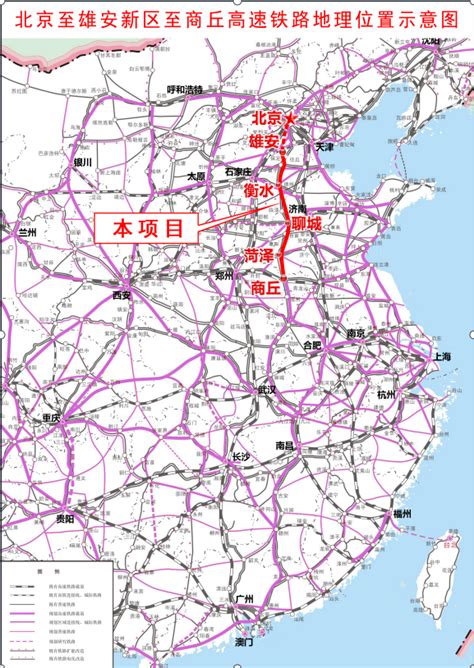 High-speed rail network to cover 113 Chinese cities by 2020 - China Plus