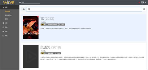 Alien Collection Radarr 的图像结果