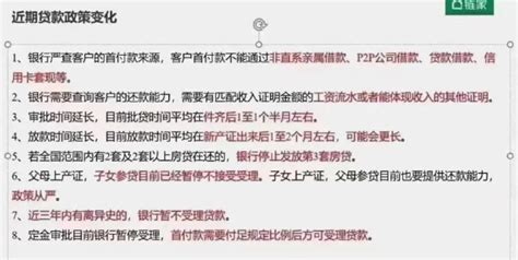 上海房贷经理忙起来了_腾讯新闻