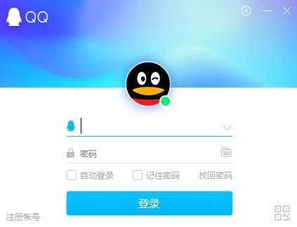 QQ2020官方下载电脑版-腾讯QQ下载v9.2.2.26569 最新版-腾牛下载