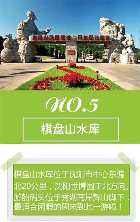 沈阳市苏家屯区中心医院_沈阳市苏家屯区中心医院科室列表_沈阳市苏家屯区中心医院出停诊信息_有来医生