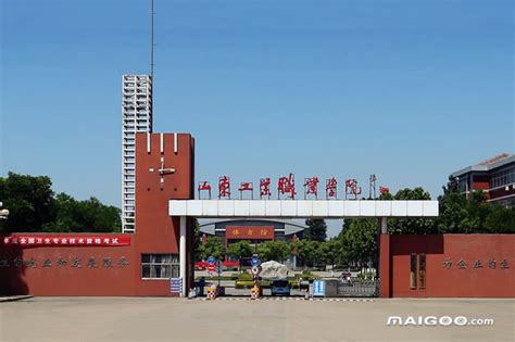 淄博市技师学院是中专还是大专？