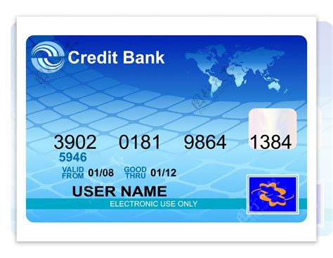 银行卡证件卡片模板psd分层素材 - 爱图网设计图片素材下载
