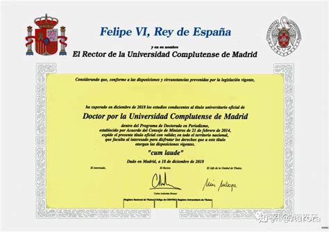 办理《巴塞罗那自治大学》毕业证优势,西班牙文凭截图质量 - 蓝玫留学机构