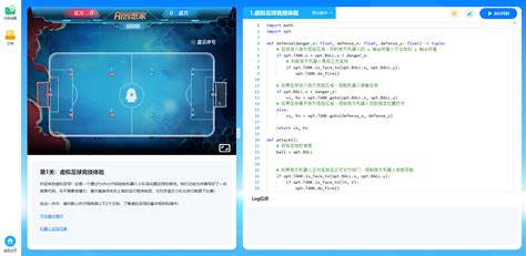 Image result for Tencent Programming Contest