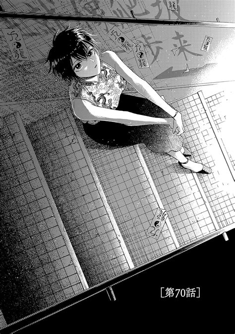 Kujirai Reiko - Kowloon Generic Romance - Image by Mayuzuki Jun ...