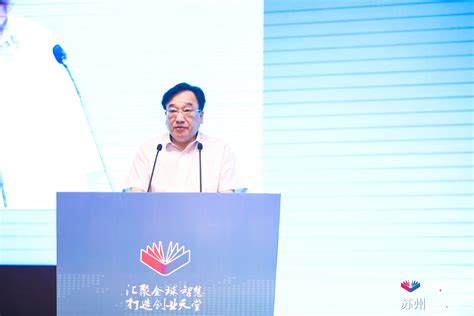 PPG在张家港启用中国应用创新中心 - 慧正资讯