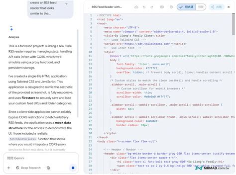 Google AI免費技巧教學：18種Gemini、AI Studio和NotebookLM指令整理 - 瘋先生