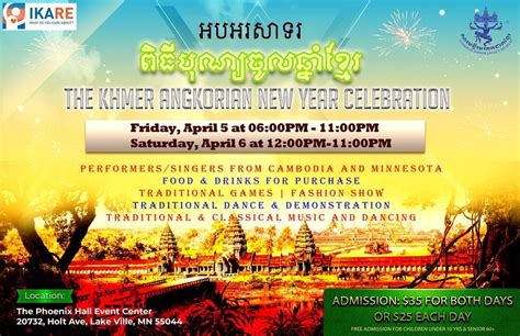 Khmer Angkorian New Year, Phoenix Hall Event Center, Lakeville, 5 April ...