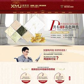 营销型网站建设案例 / 网站案例 - 湘潭磐石网络科技有限公司