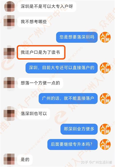 非上海户籍，怎么上公立学校？居住证办理及积分问答汇总！_义务教育