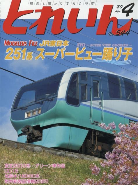 『映画クレヨンしんちゃん』シリーズ最新作が2020年4月24日公開 | アニメイトタイムズ