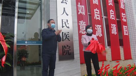 重庆市永川区人民医院2020最新招聘信息_电话_地址 - 58企业名录