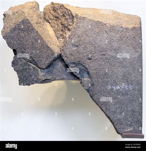 The tel dan stele hi-res stock photography and images - Alamy