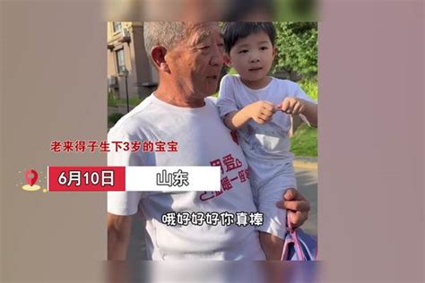“福娃之父”韩美林83岁老来得子，一岁的儿子逐渐显露天赋|韩美林|福娃|儿子_新浪新闻