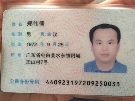 贵州：7月22日起，首次申领身份证将实现全省通办！