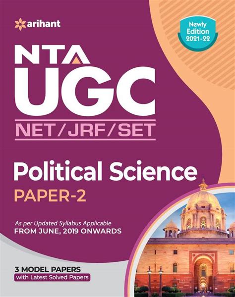 NTA UGC NET Political Science: Buy NTA UGC NET Political Science by ...