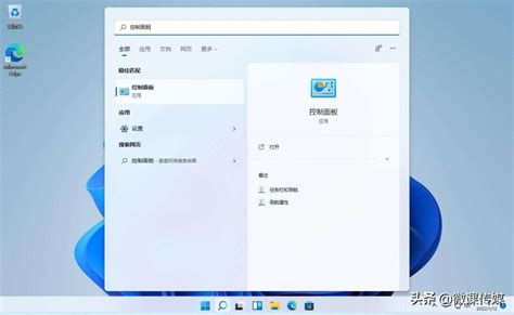 win10误删注册表如何恢复?win10恢复误删注册表的操作方法-系统屋