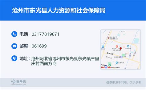 2023年河北沧州银行科技人才专项招聘26人 报名时间6月15日24时截止