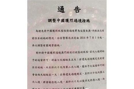 上海出入境管理局及上海外国专家局的规定，聘用外国人、香港、澳门、中国台湾人及华侨需参照以下流程申办！ - 知乎