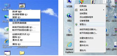 Xp/win7/win10 电脑密码怎么设置-深圳小红狮电脑培训