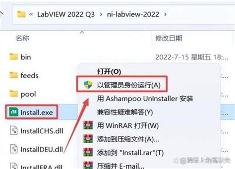 Image result for LabVIEW exe