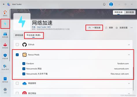 Nexus Mods Top Downloads 的图像结果