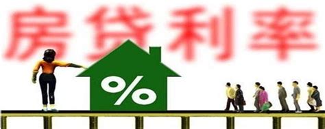 房贷利率有变化 浮动固定哪个好？ - 中国日报网