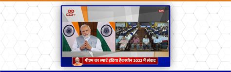 CGC Landran Hosts Smart India Hackathon 2022, Software Edition for the ...