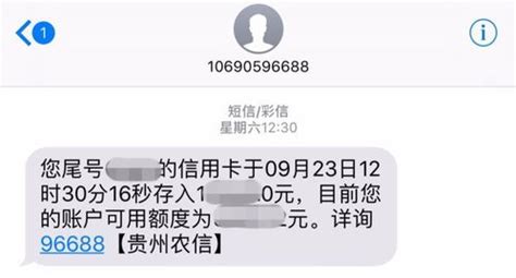 农业银行怎么设置微信交易提醒_360新知