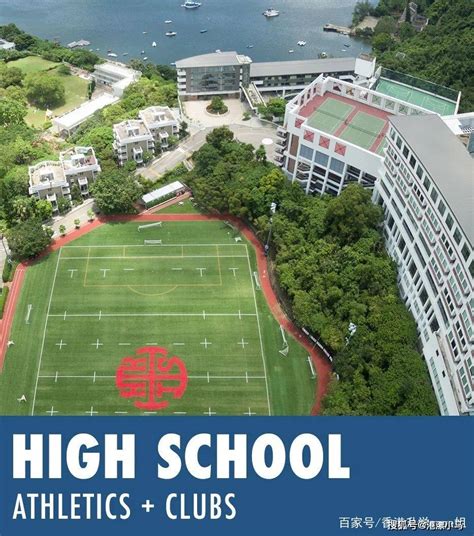 香港国际学校排名有哪些（盘点9所顶尖国际及私立学校） - 知乎