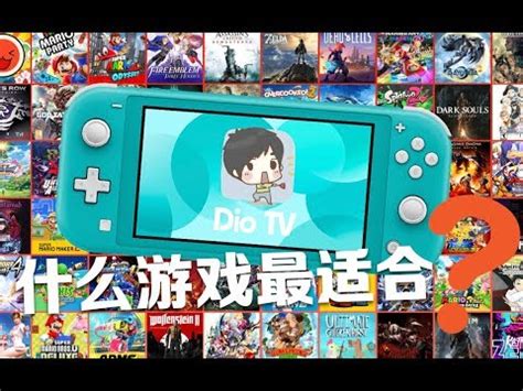 Nintendo Switch 12款免费游戏推荐！直接上网下载就能玩啦！ – LEESHARING