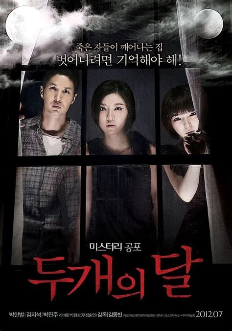 近十年最吓人的韩国恐怖片，不推荐一个人看 - 知乎