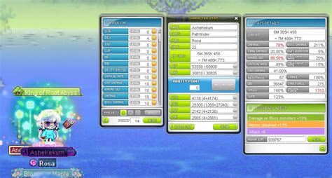 MapleSEA Server 的图像结果