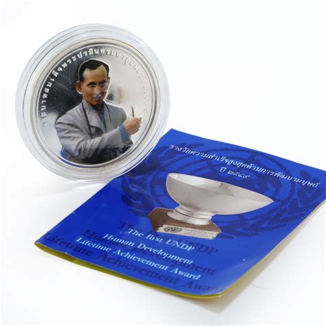 Thailand 900 baht King Rama lX Award trophy colored silver coin 2006 ...