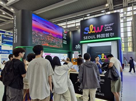 SLW2025 AI Station