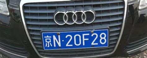 京n是北京哪个区的车牌号 — SUV排行榜网