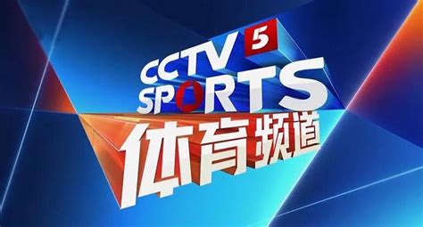 斯诺克在线直播无插件(CCTV5今日直播：20:00斯诺克世锦赛-半决赛(威廉姆斯-特鲁姆普))