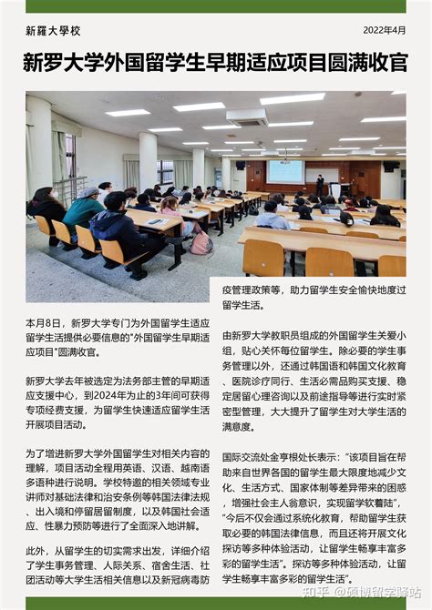扬州大学-杭州科凌虫控科技有限公司