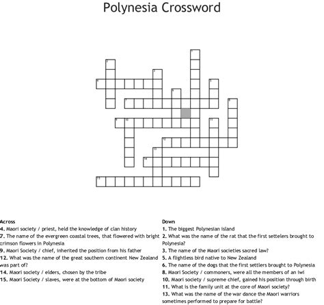 Traditional Polynesian Beverage Crossword - prntbl ...